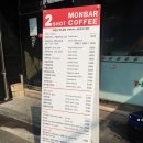 몽바커피 이미지