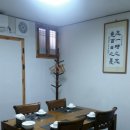 인사동.한정식.둘레골 이미지