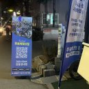 성내로 | 서울 강동구 성내동 크로스핏 [크로스핏 GK 강동성내점] 무료체험 신청 후기