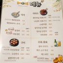 우주면옥 본점