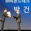 비욘드테크 네이버블로그