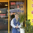 영등동-01 | 익산 소고기맛집 추천｜영등동 고기집 1등급이상 인기 메뉴 솔직 후기