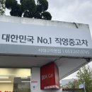 월드오토카 | 대구 엠월드 중고차 코나 구매하기 케이카 리본카 방문 후기 2탄