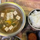 사구대패오구삼겹 이미지