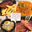 나무수 | [강동구 브런치] 분위기부터 맛까지 만족한 나무수 강일점 스테이크 후기