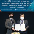 해피메디컬코리아 이미지