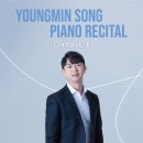 송영민 네이버블로그