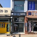 중동바버이용학원 | 남성 미용의 첫걸음, 중동 바버 이용학원에서 배워보세요!