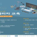 오산시학교밖청소년지원센터