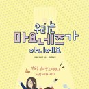브레인스카우트 이미지