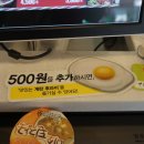한솥도시락 의성점
