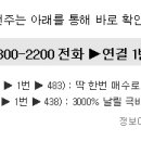 위다스컴퍼니 이미지