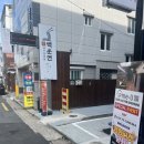 백운면경대북문점