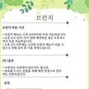 그미그린