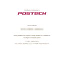 포항공과대학교 대학원 이미지