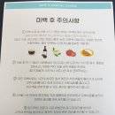 강남역 치과 뉴엔치과에서 치아미백 1회 받고 온 후기