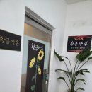 마사지 처음 받은 후기(서울 연신내 황금약손) - 가성비 효도