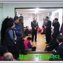 두전경로당 네이버블로그