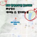 풍수공인중개사사무소 네이버블로그