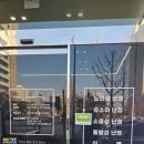 청보빌딩 | 대전보청기 상담 받고 할아버지와 함께 만족했던 방문 후기