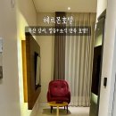 헤르몬 호텔 이미지