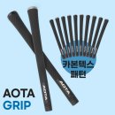 아오타