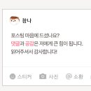 세븐일레븐용봉허니문점 네이버블로그