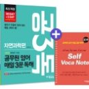 자연과학(주) 이미지