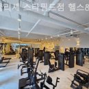 디클리셰 스타필드점 이미지
