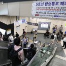 동대문역사문화공원역(4) 이미지