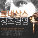 창조 Daum카페