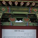 전북 남원시 만학동계곡-고리봉(708m) 코스/2025.8.17.일 이미지