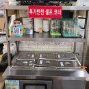 지동시장 | 수원 지동시장 순대 맛집 순대지존 곱창볶음 후기