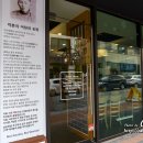차폰팩토리