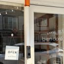 디저트이즈(is)설렘 | 창원 빵지순례 필수 비엔도레 | 초코바게트 찐맛집 내돈내산 솔직후기