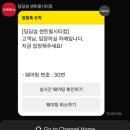 양천향교역 3번출구 뒤 | 서울 딤섬맛집 반포 센트럴점 방문ㅣ딤딤섬 전국 위치, 웨이팅 없는 시간대 꿀팁, 내돈내산 후기