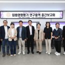 동작구의회 이미지