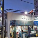 옥포회 | 옥포항 앞 야외에서 먹는 거제도 옥포 횟집 추천 일품회 내돈내산!