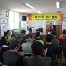 무공수훈자회 남구지회 | [2016.03.28] 대한민국무공수훈자회 광주남구지회 제21차 정기총회