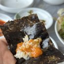 칠산꽃게장전문점 이미지