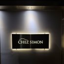 용산-66 | [용산/경리단길 맛집]미쉐린 가이드 레스토랑 쉐시몽 내돈내산 디너 후기