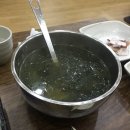 청주불한증막 이미지