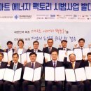 건화에너지 이미지