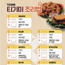 티기미 이미지