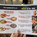 한근숯불닭갈비 이미지