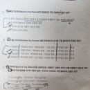제기39 | [자격증] HRM 전문가 시험 39회 시험 합격 후기, 독학 방법, 시험 정보
