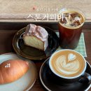 파운드커피기흥 네이버블로그