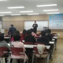 부산시 지역아동센터 사회복지사 보수교육 이미지