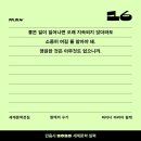 궁전으로 갈 수도 있어..🏰