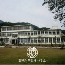 함양 행정사사무소 이미지